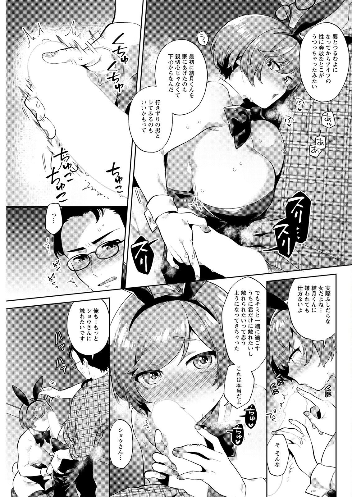 Page 281