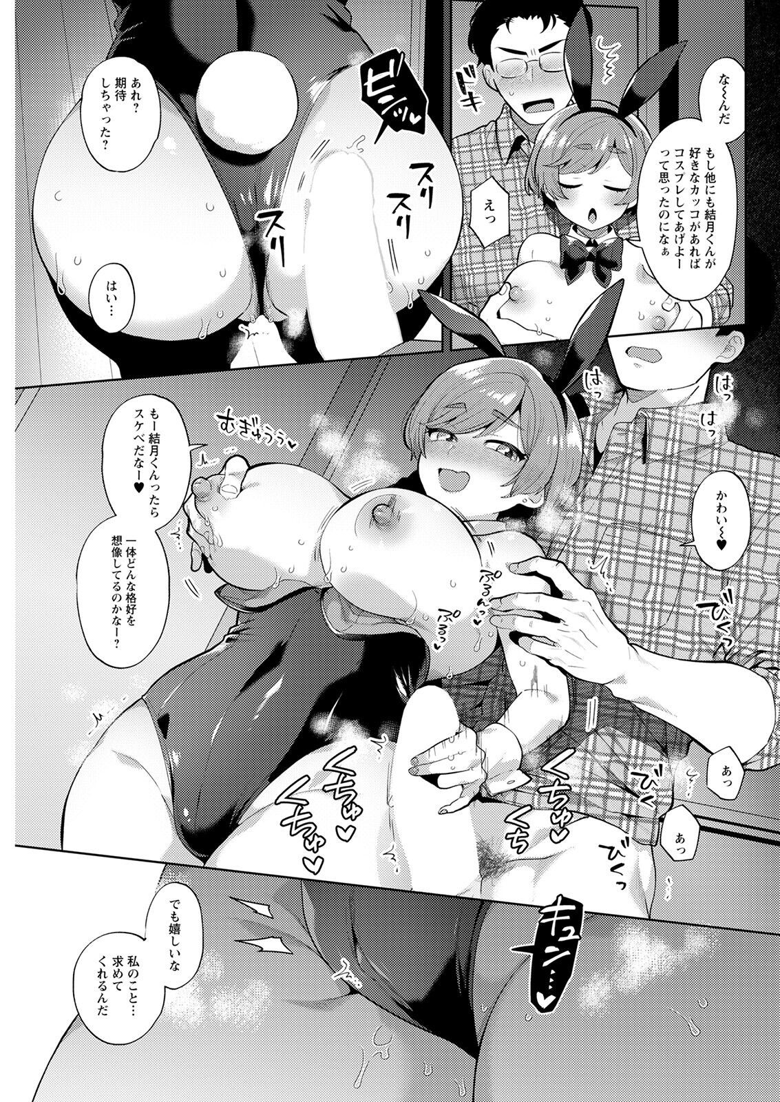 Page 283