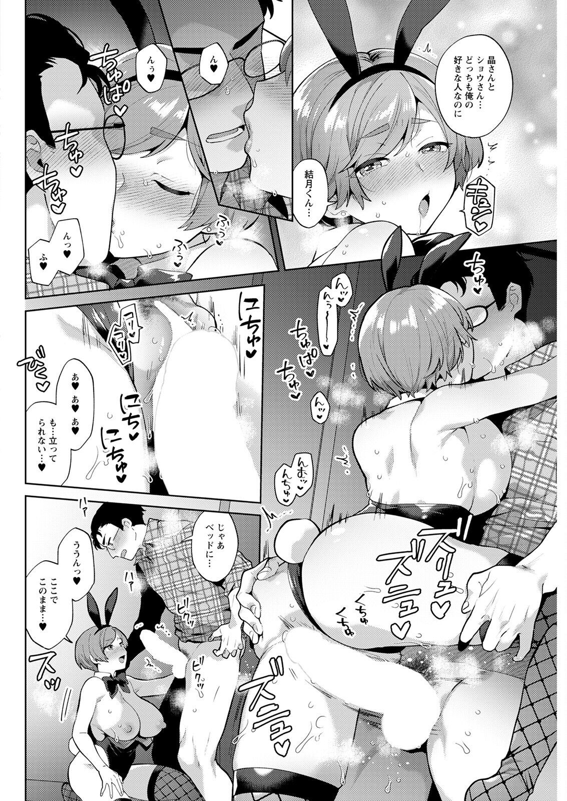 Page 286