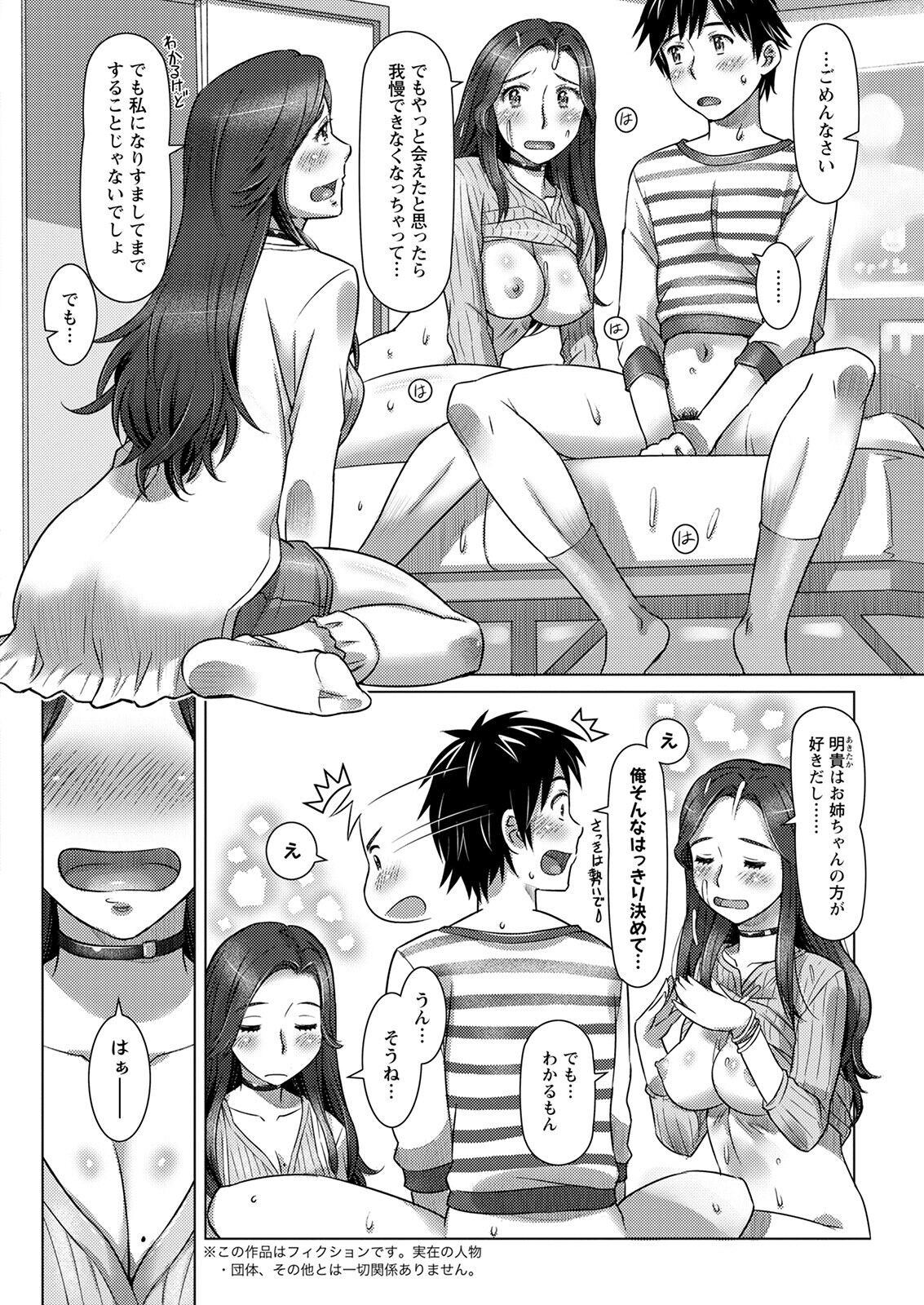 Page 292
