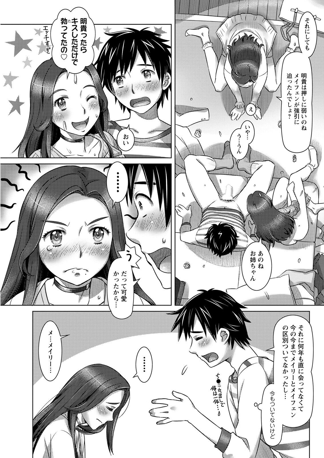 Page 293