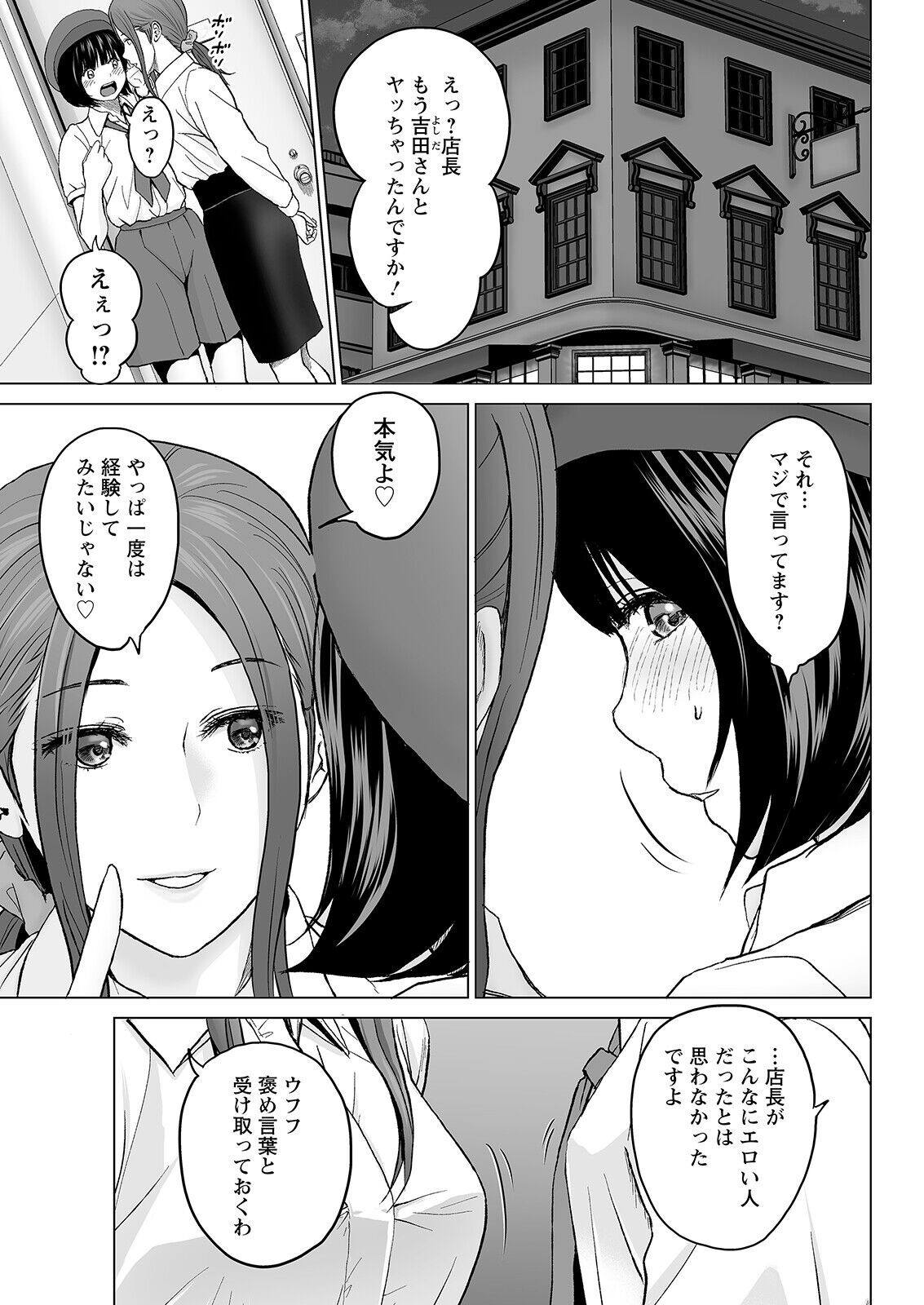 Page 311
