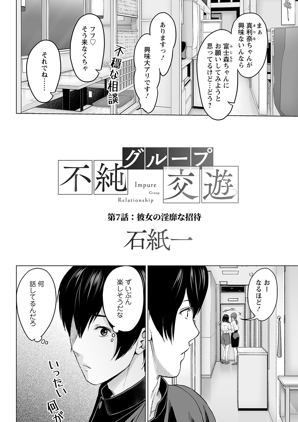 Page 312