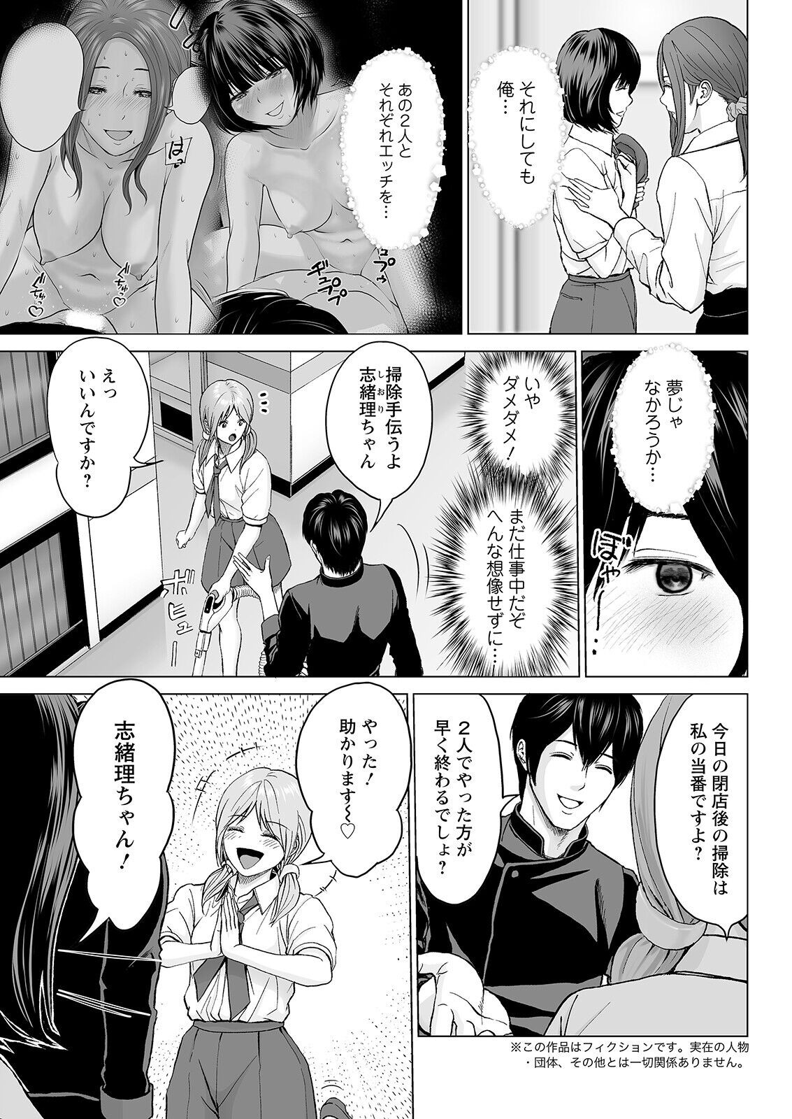 Page 313