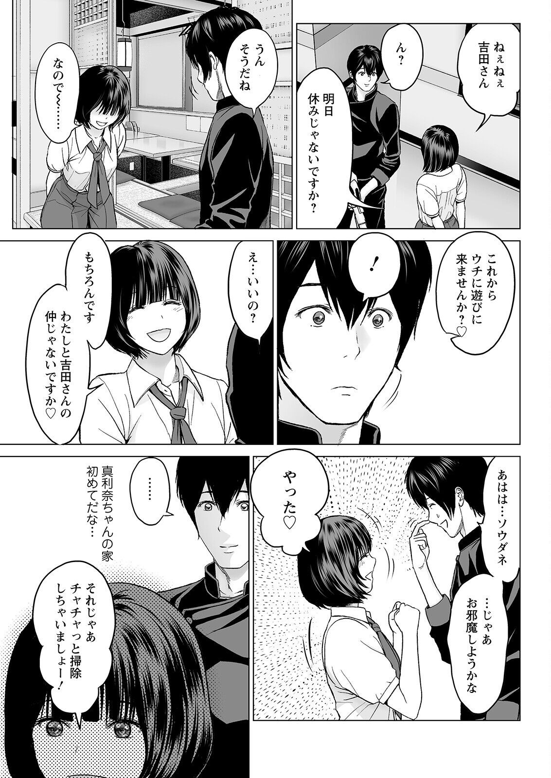 Page 315