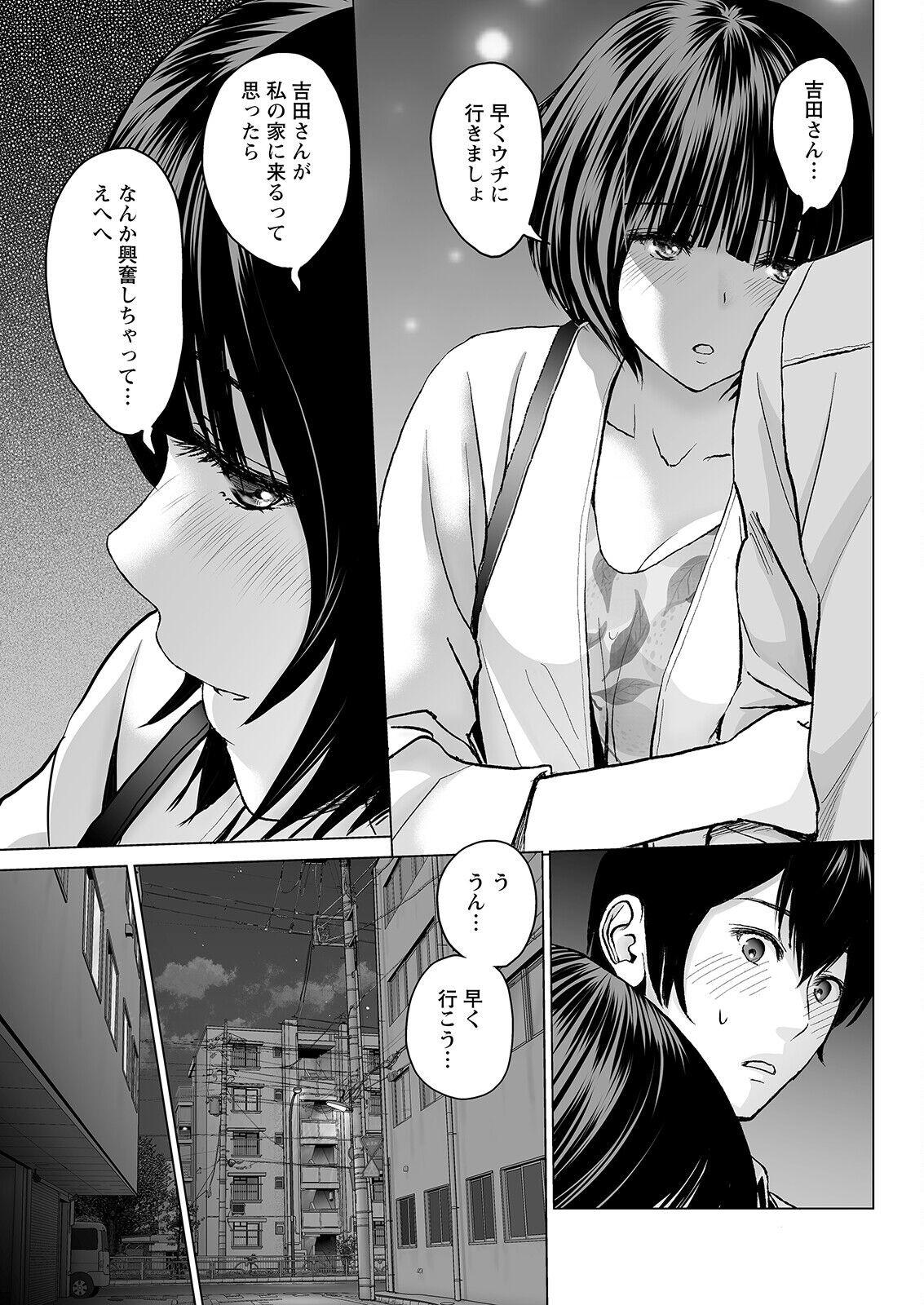 Page 317