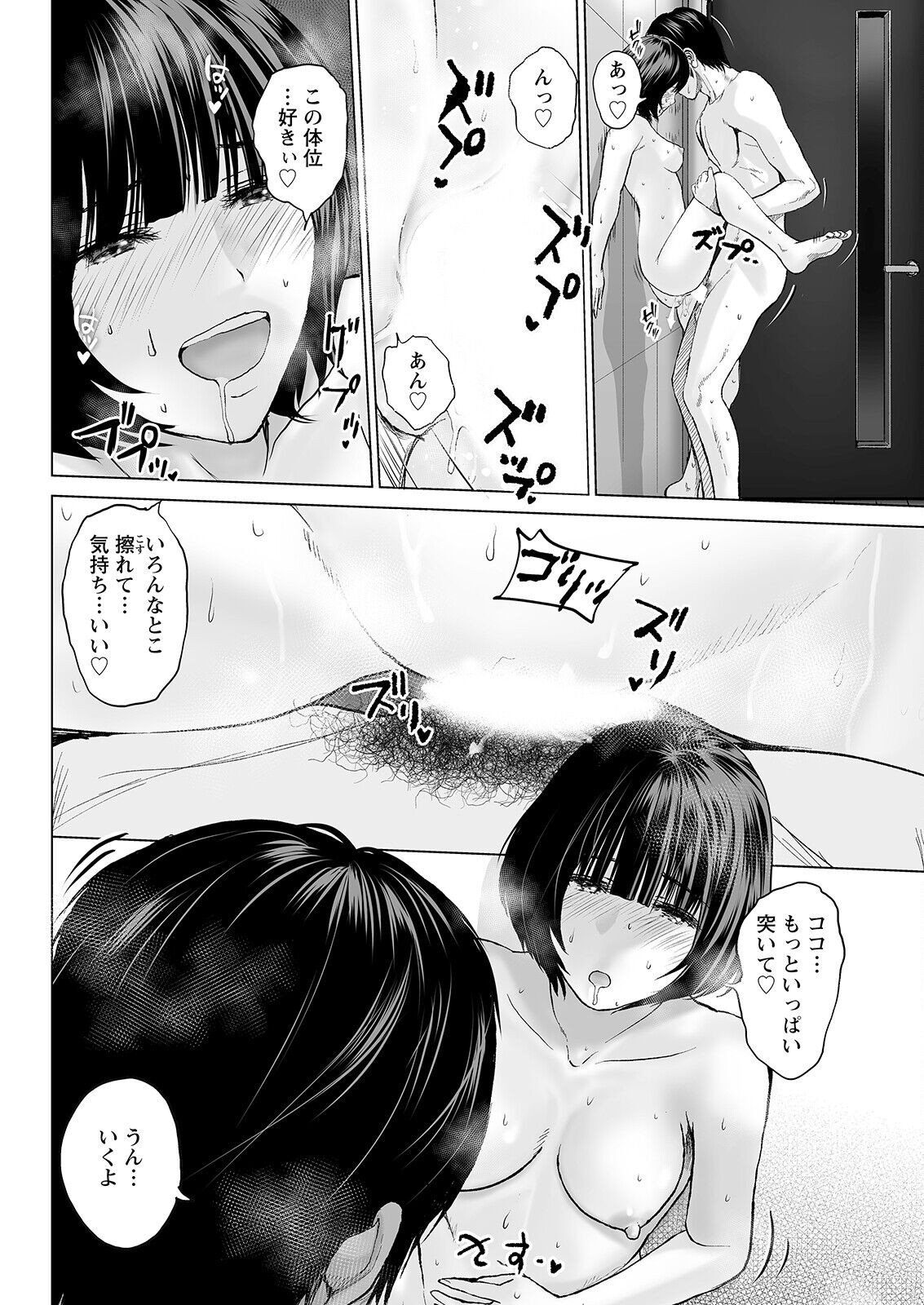 Page 320