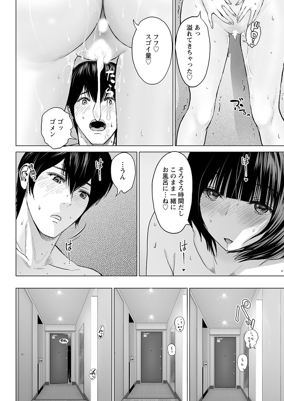 Page 324