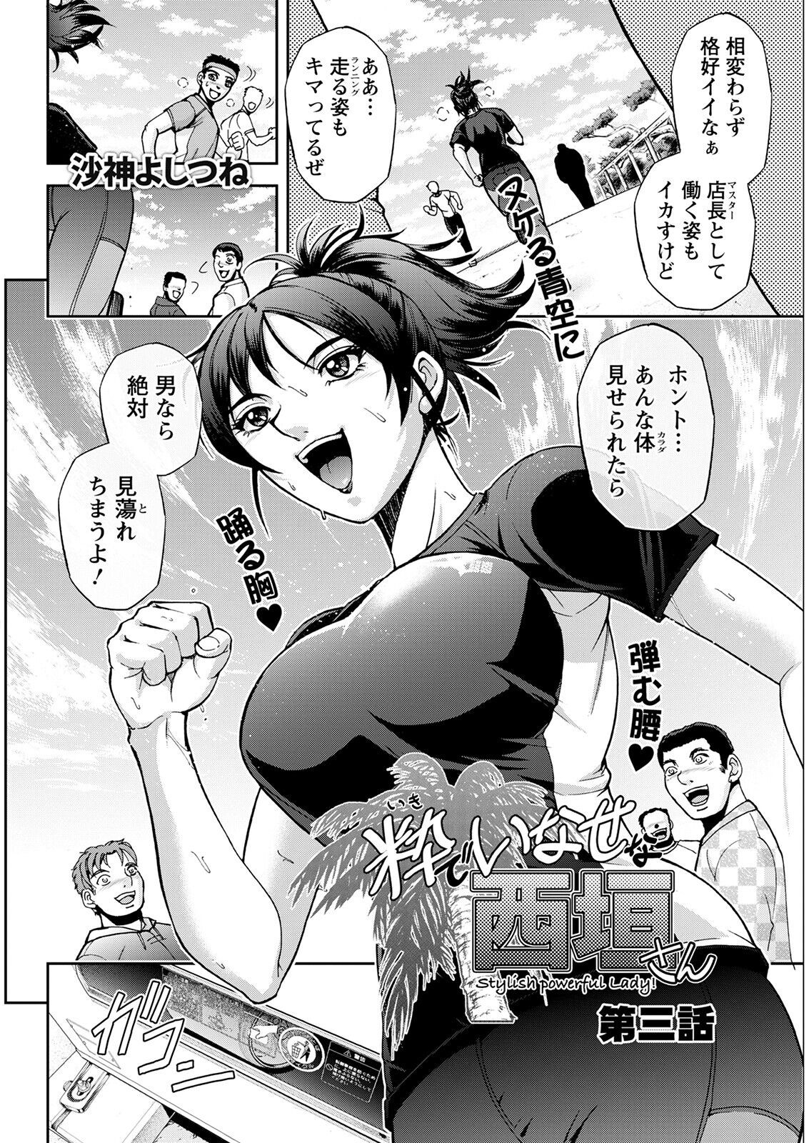 Page 330