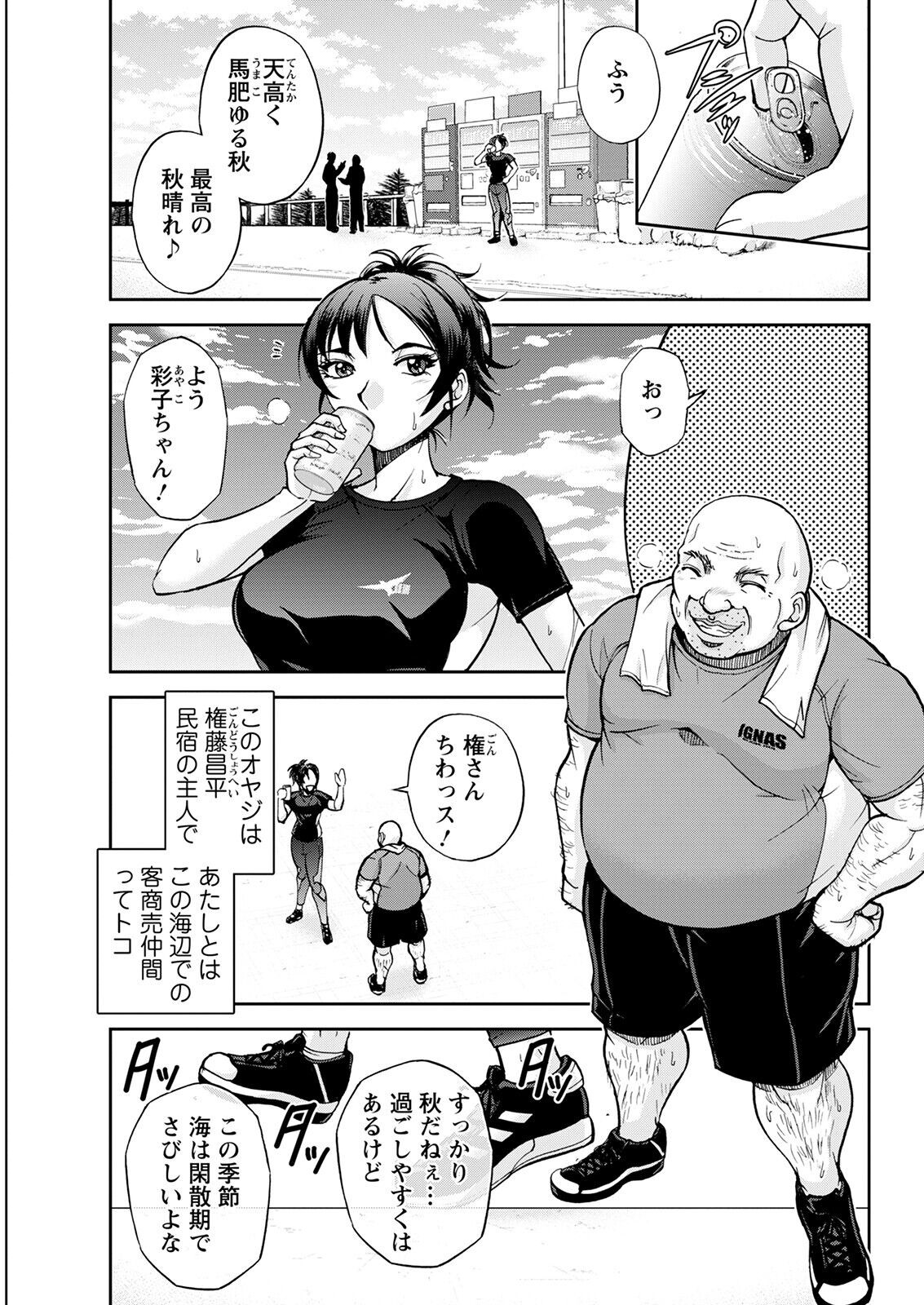 Page 331