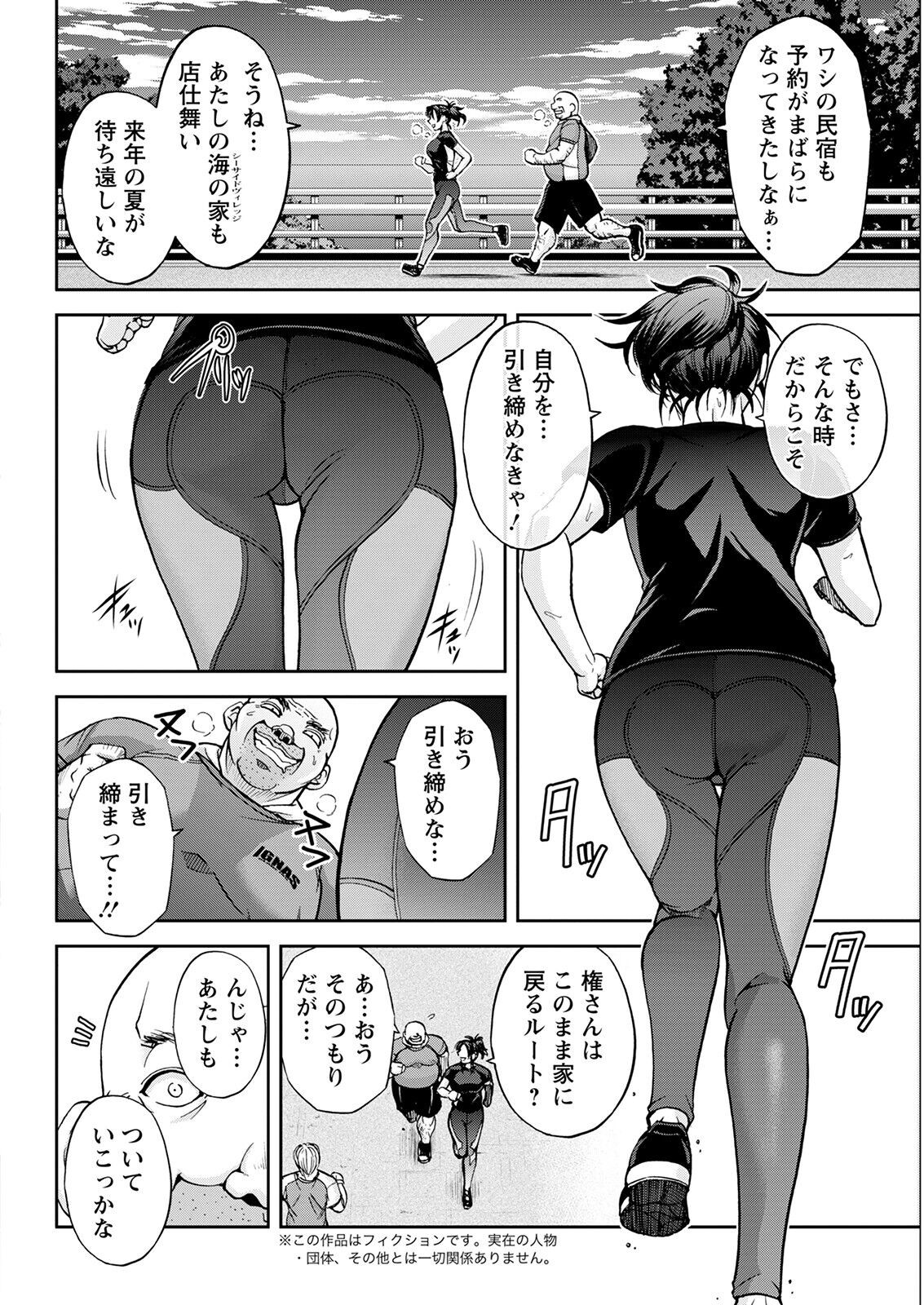 Page 332