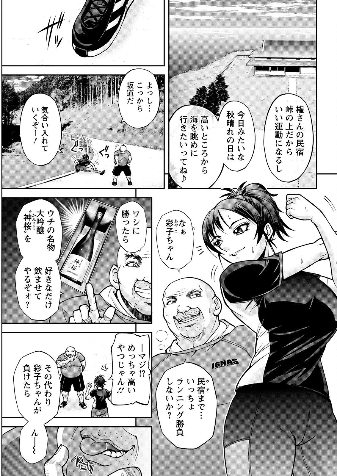 Page 333