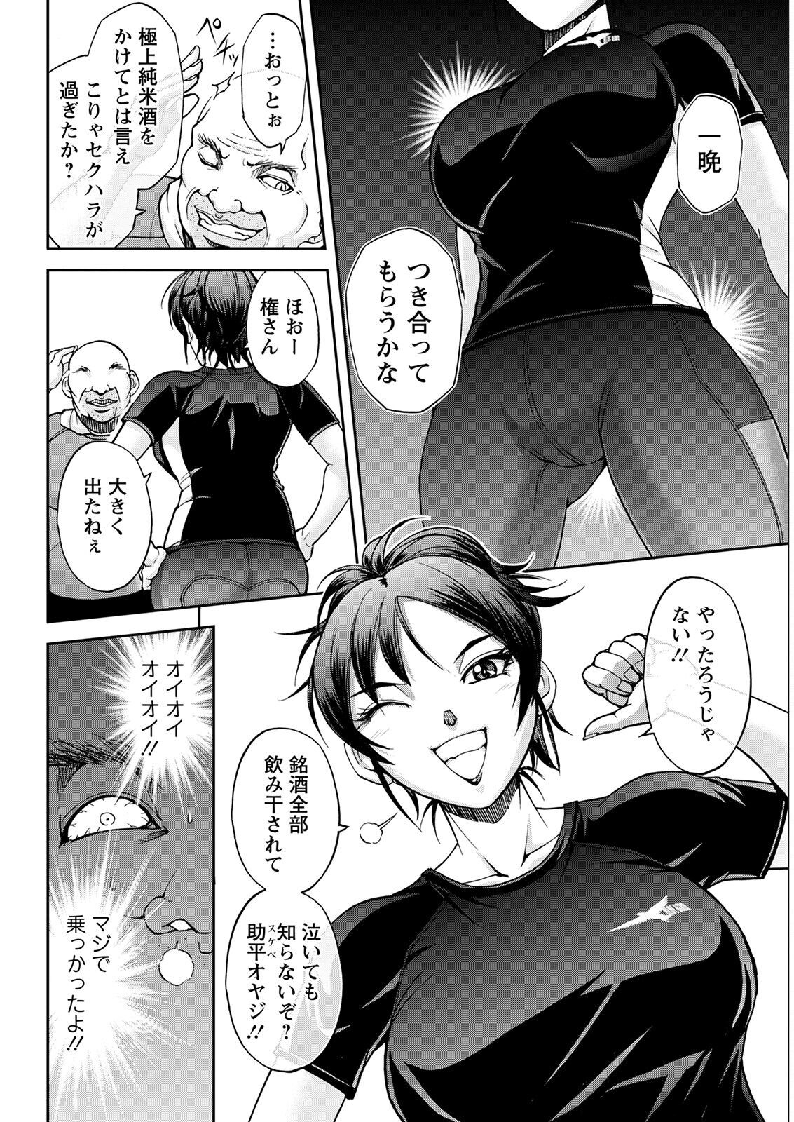 Page 334