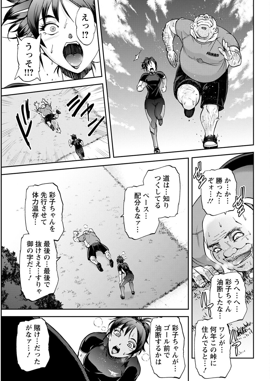 Page 337