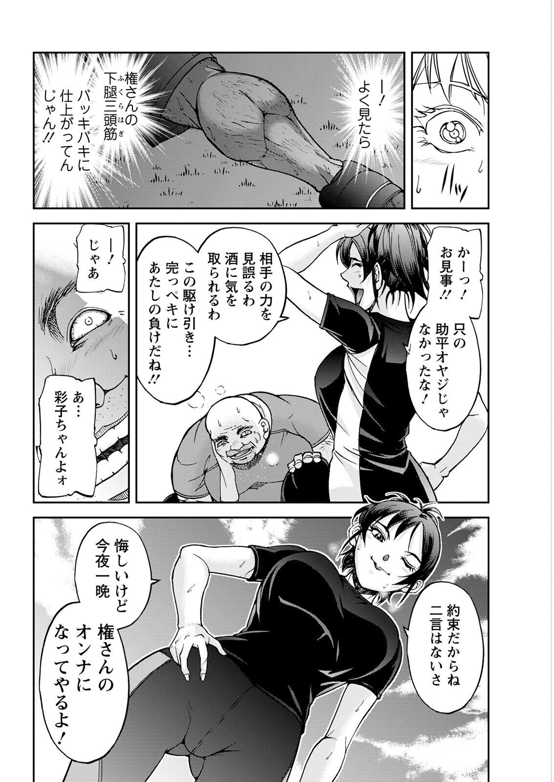 Page 338