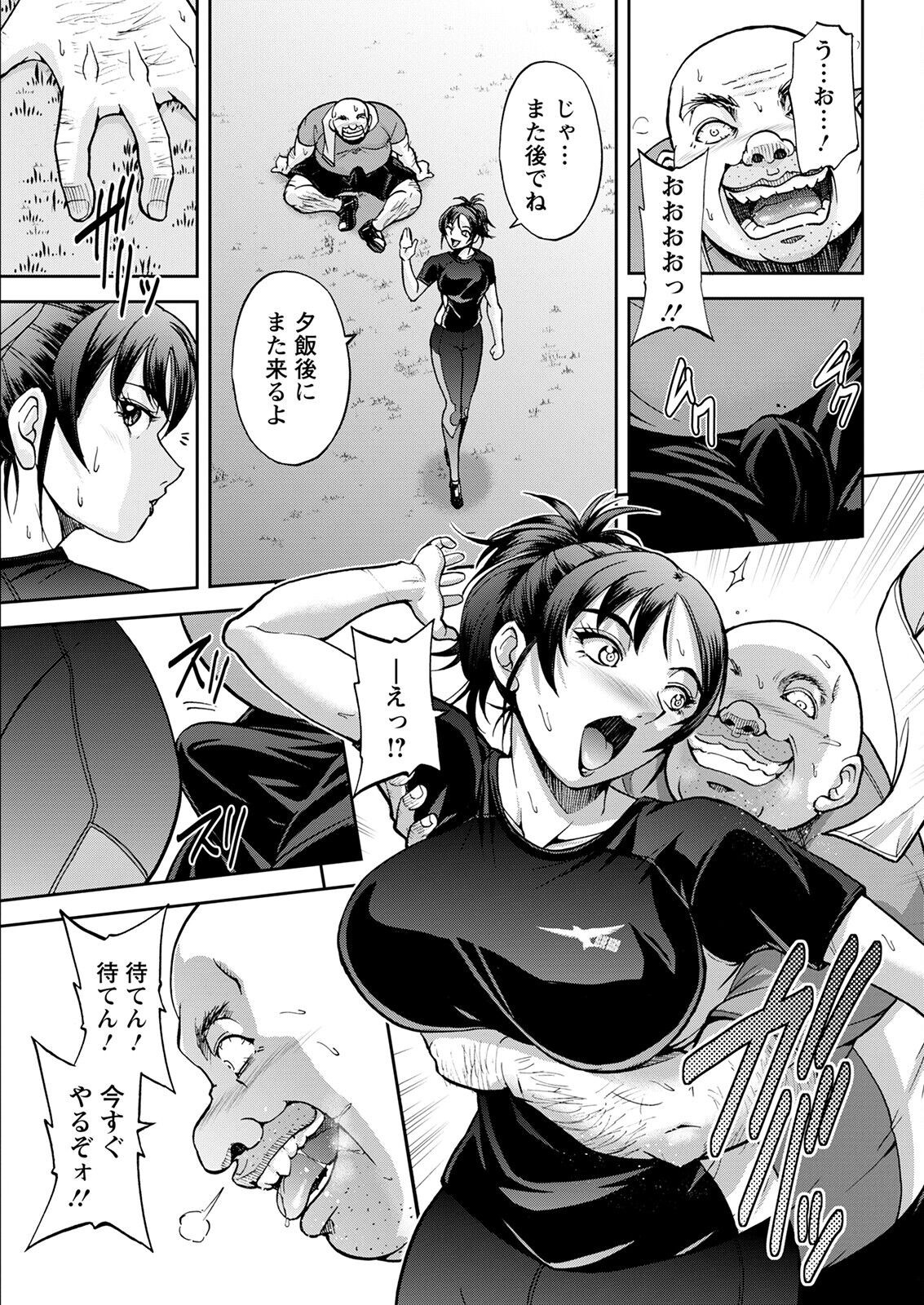 Page 339