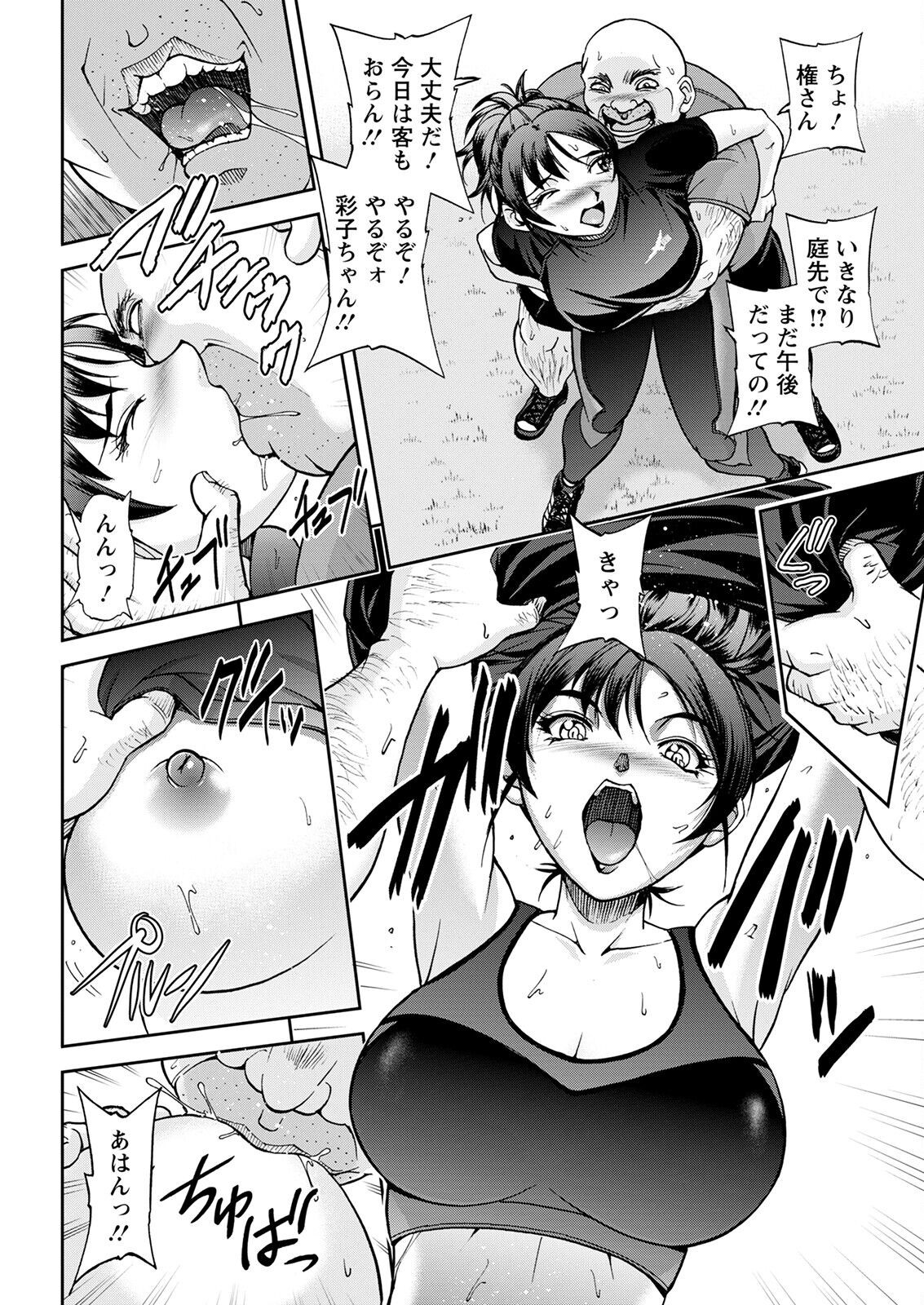 Page 340