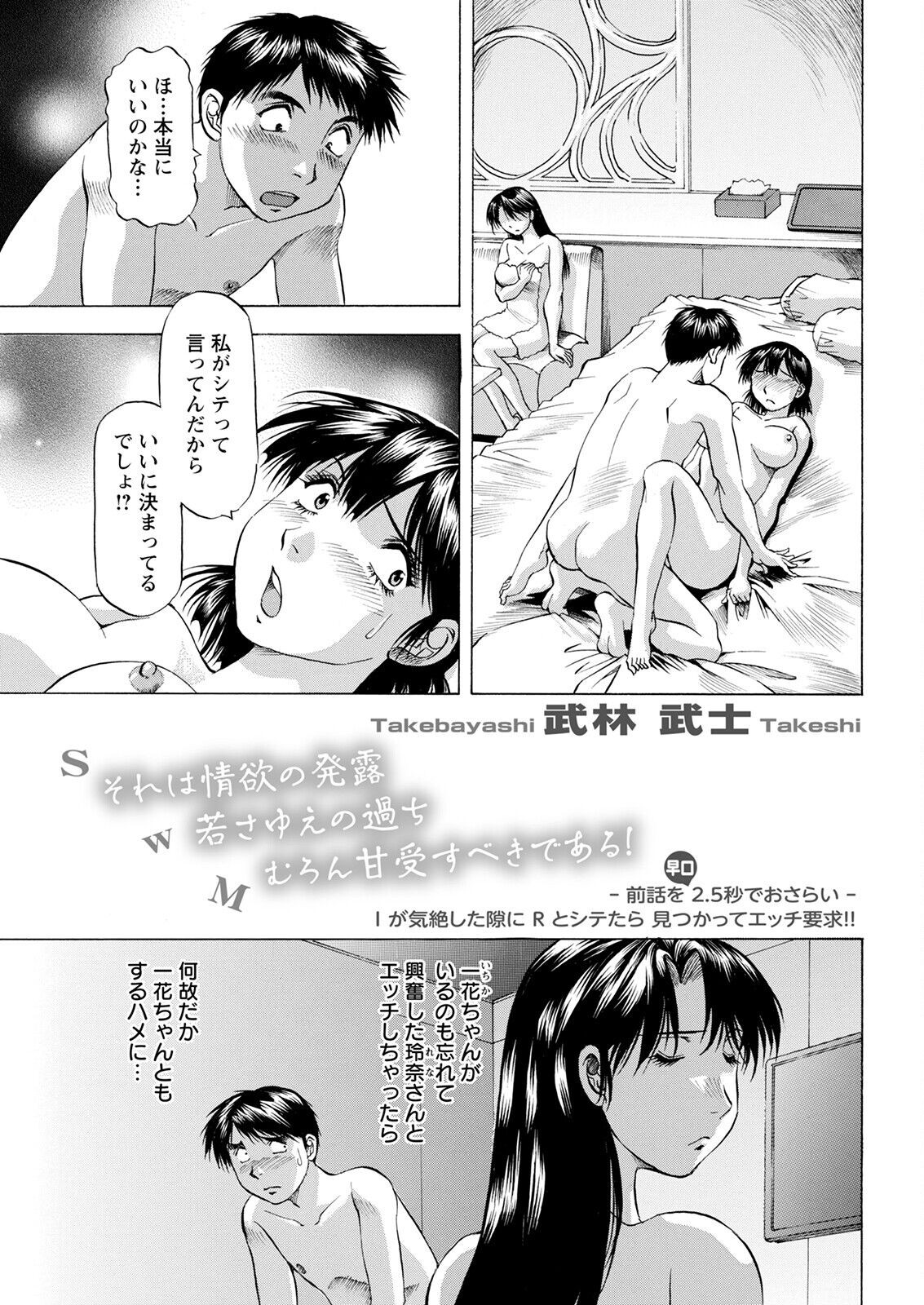 Page 349