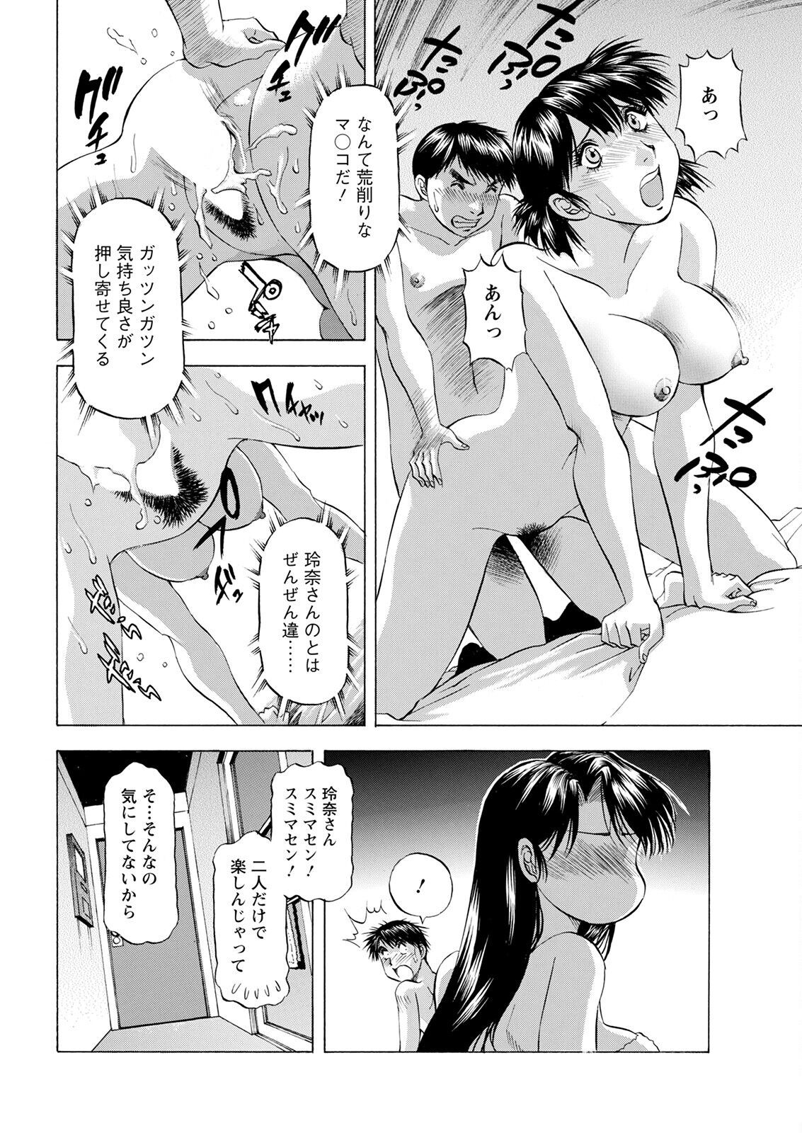 Page 354