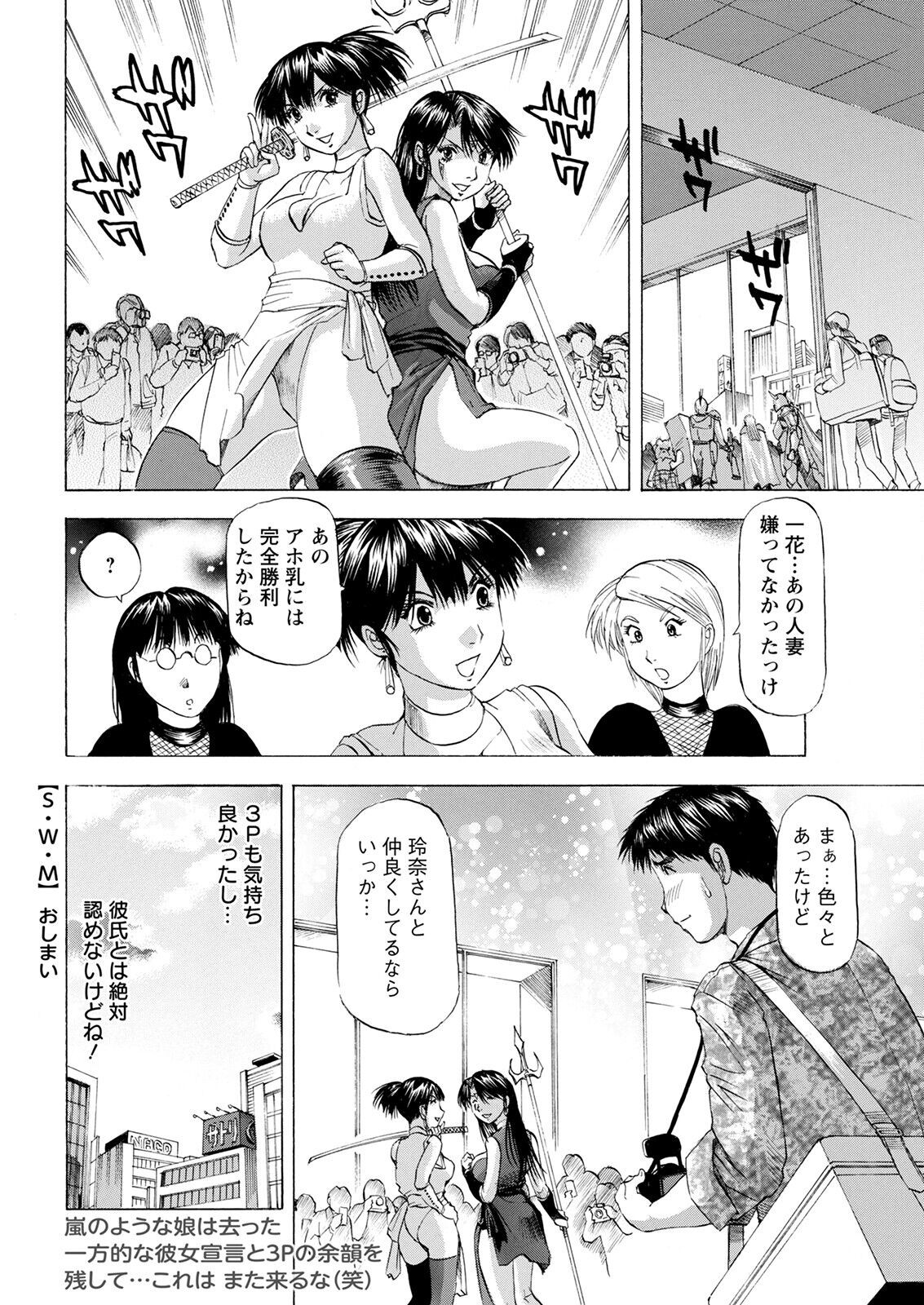 Page 368