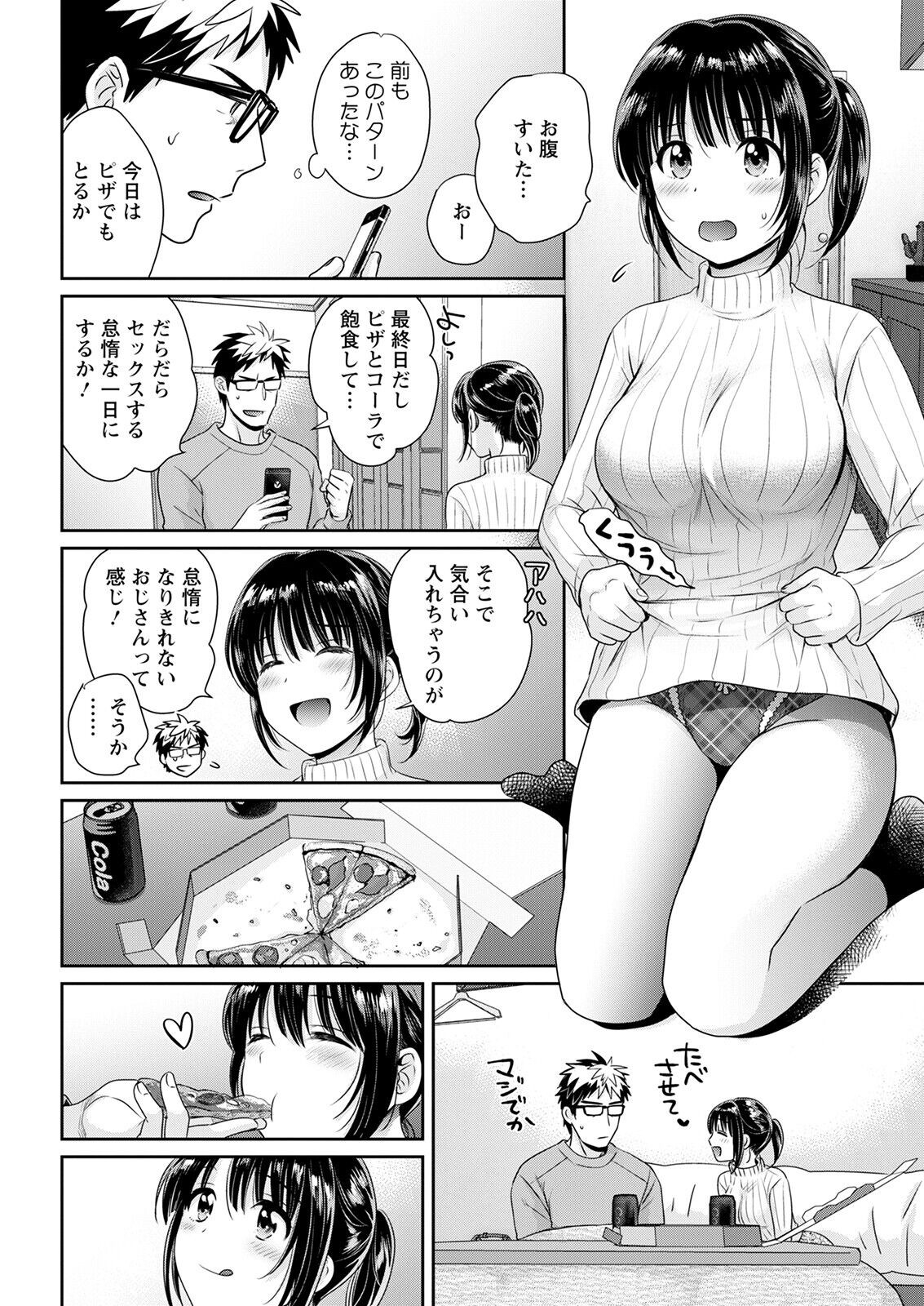 Page 52