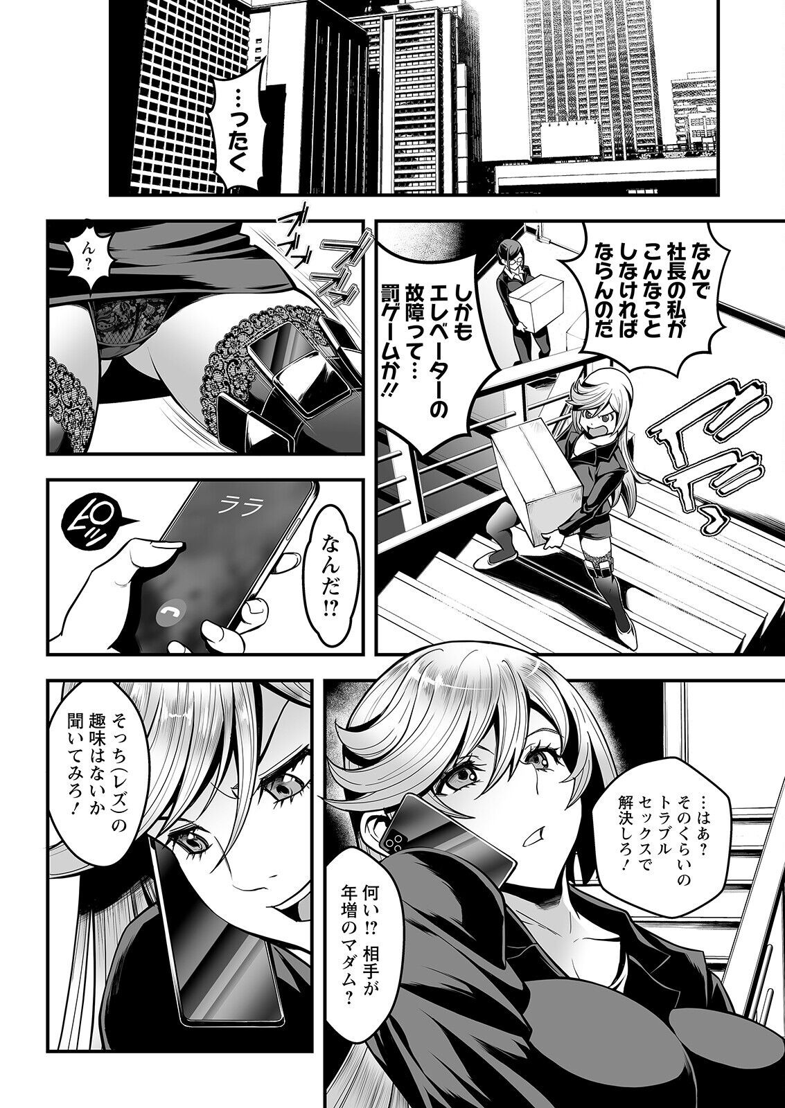 Page 68