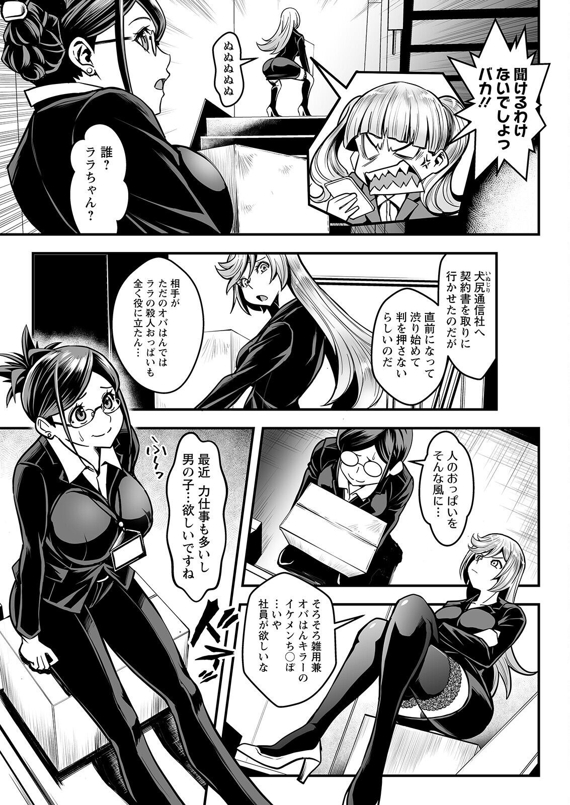 Page 69