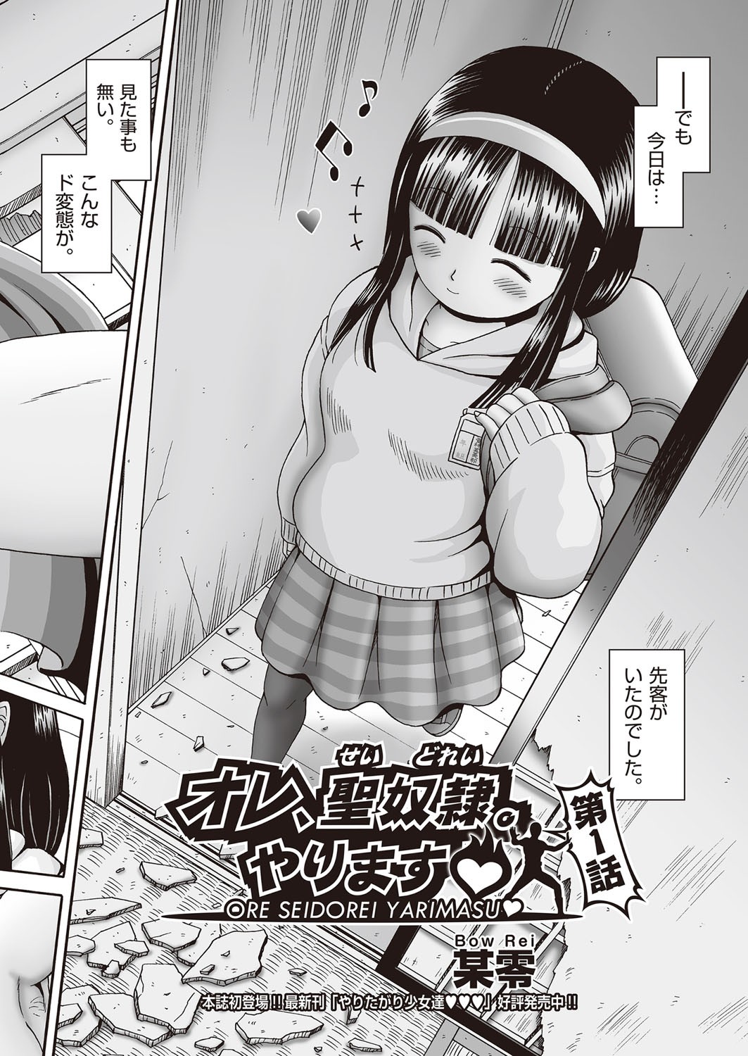 Page 125