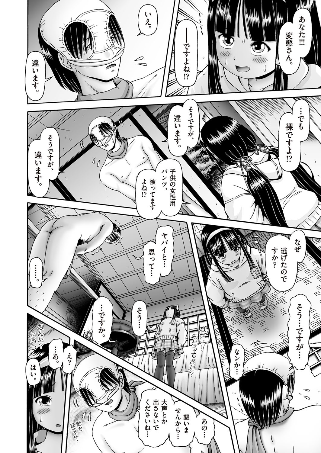 Page 129