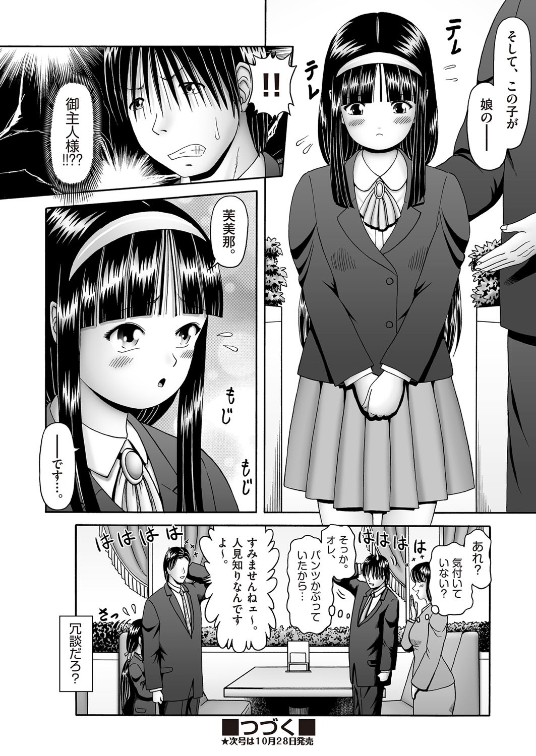 Page 155