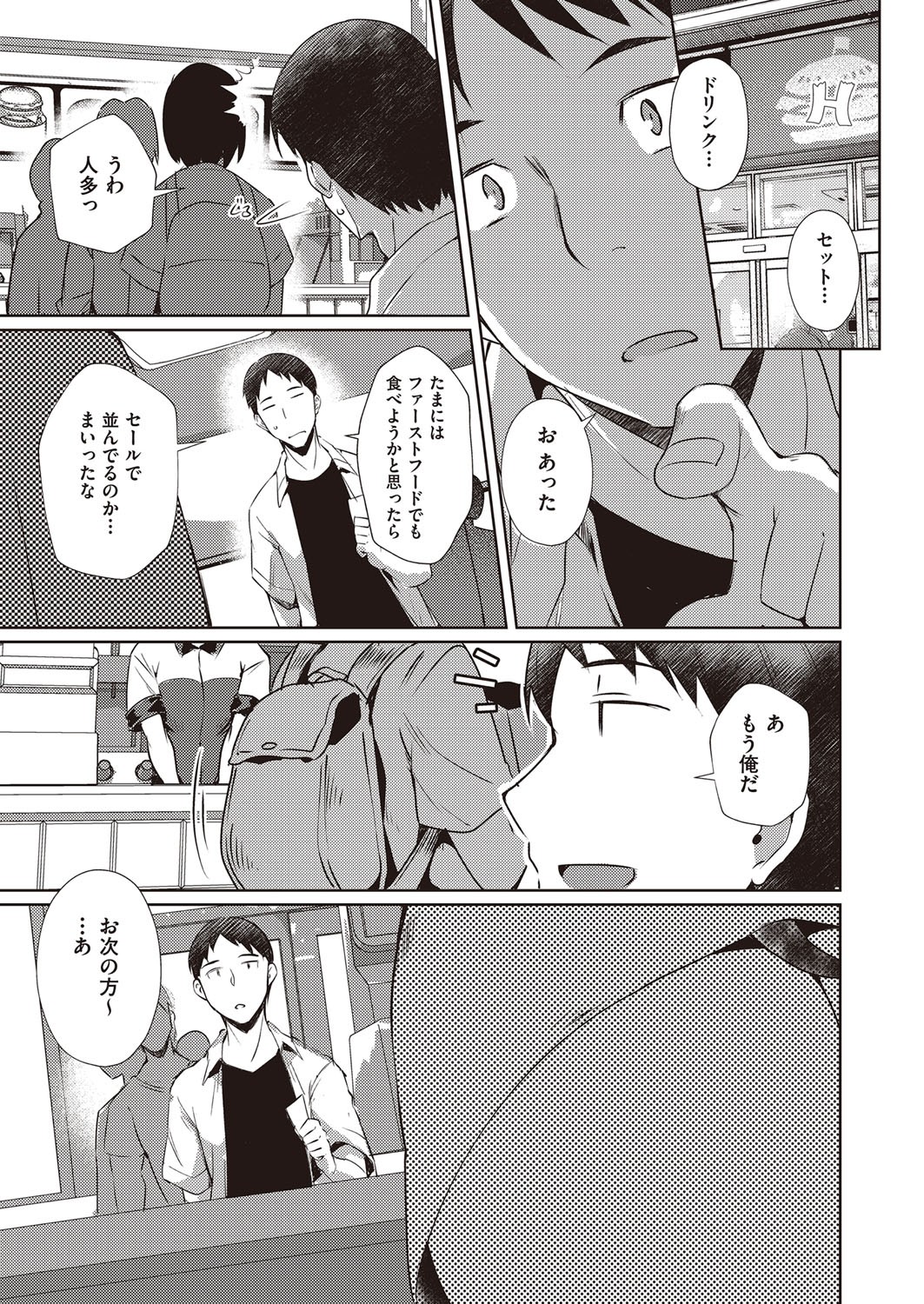 Page 158