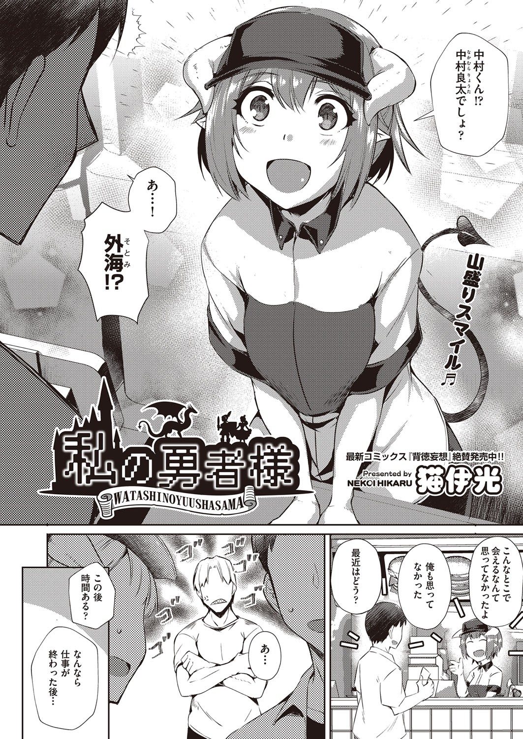 Page 159