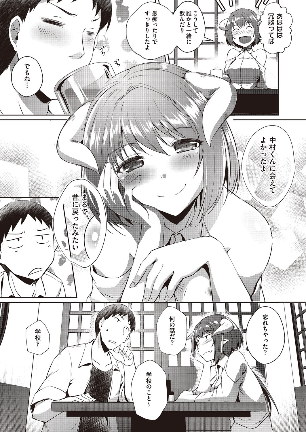 Page 162