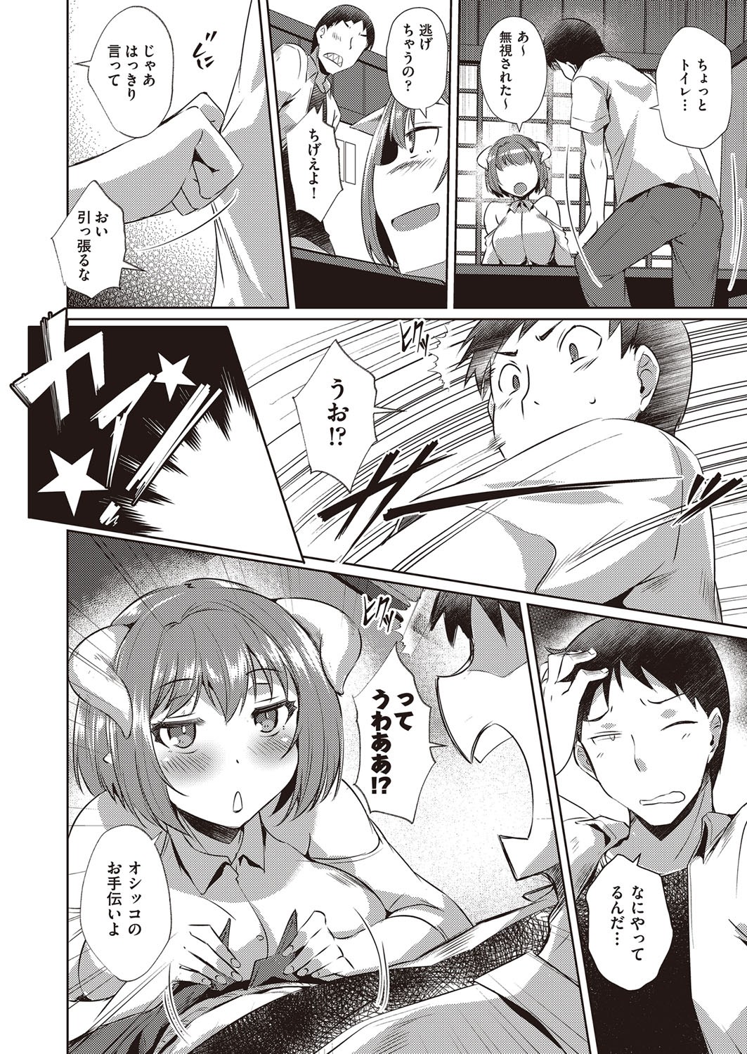 Page 165