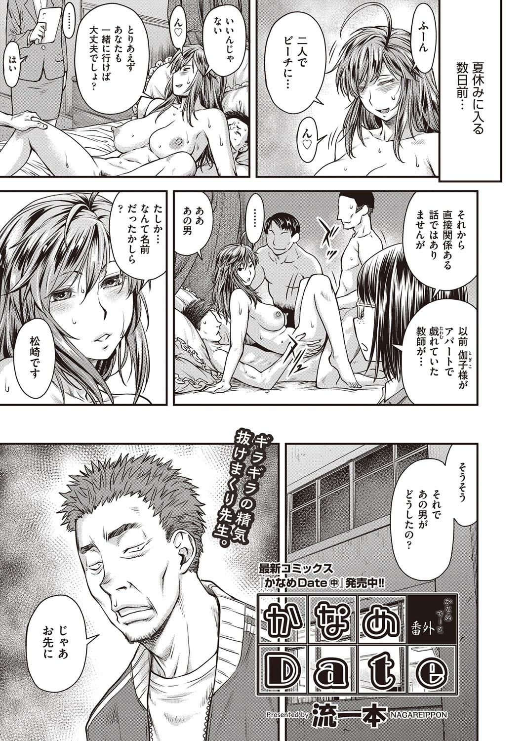 Page 182