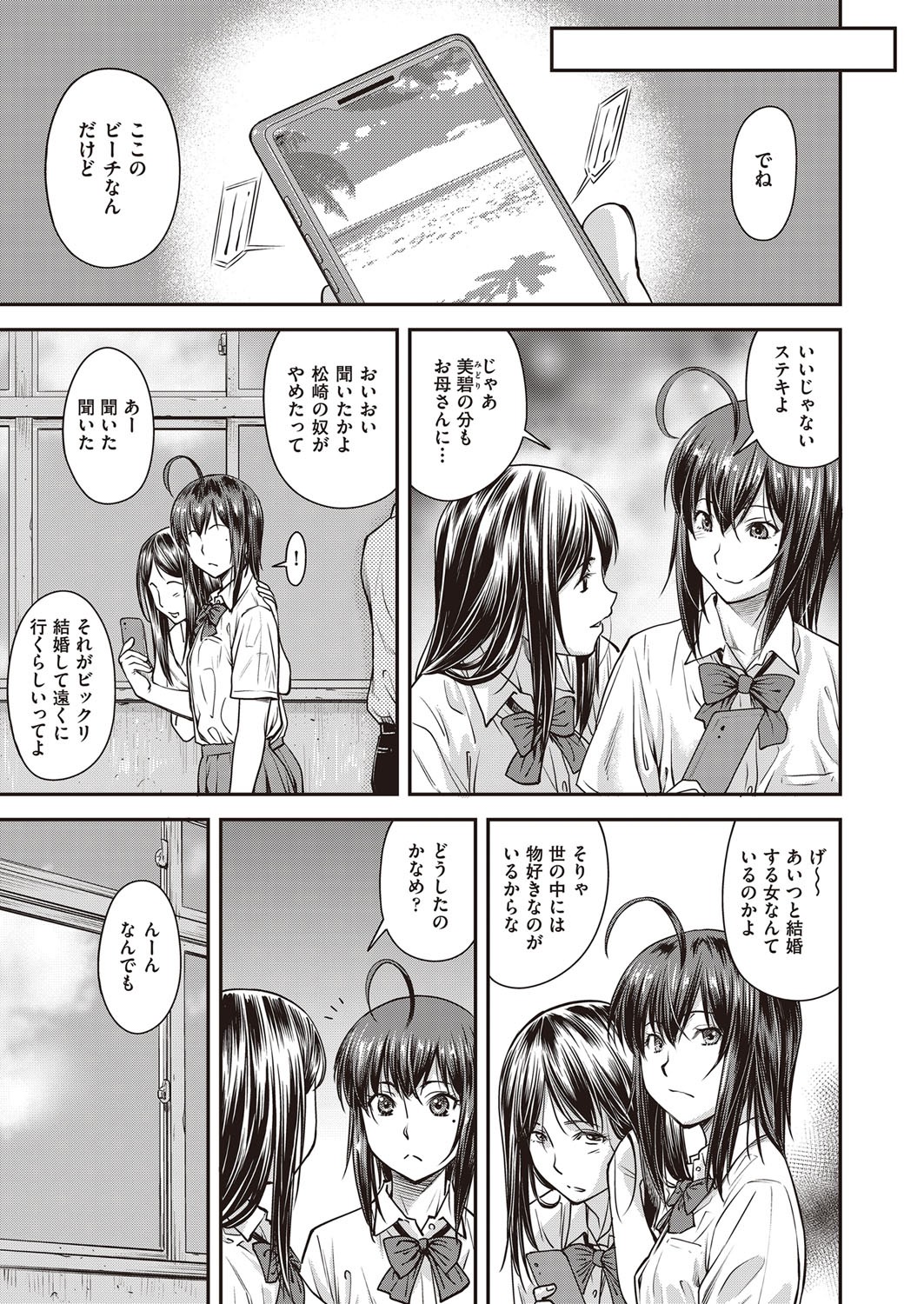 Page 192