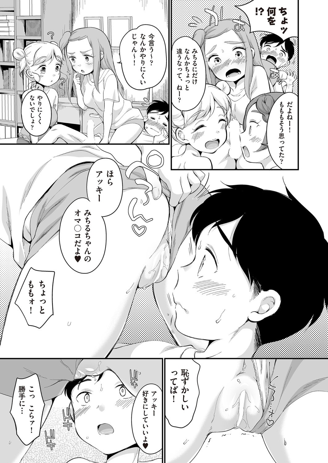 Page 202