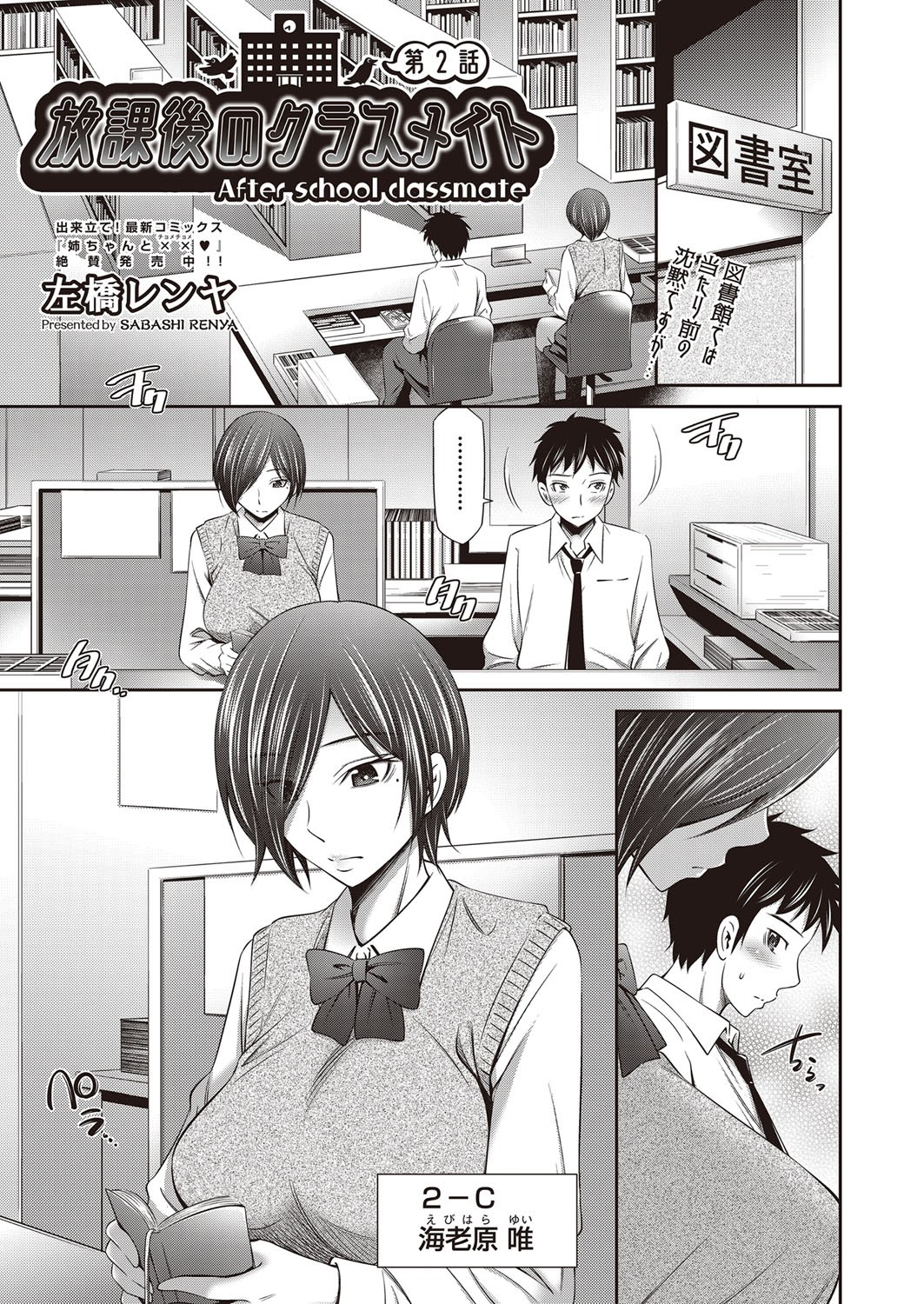 Page 220