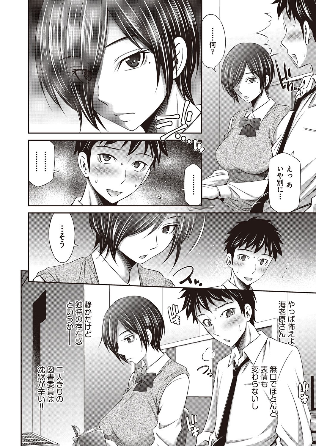 Page 221