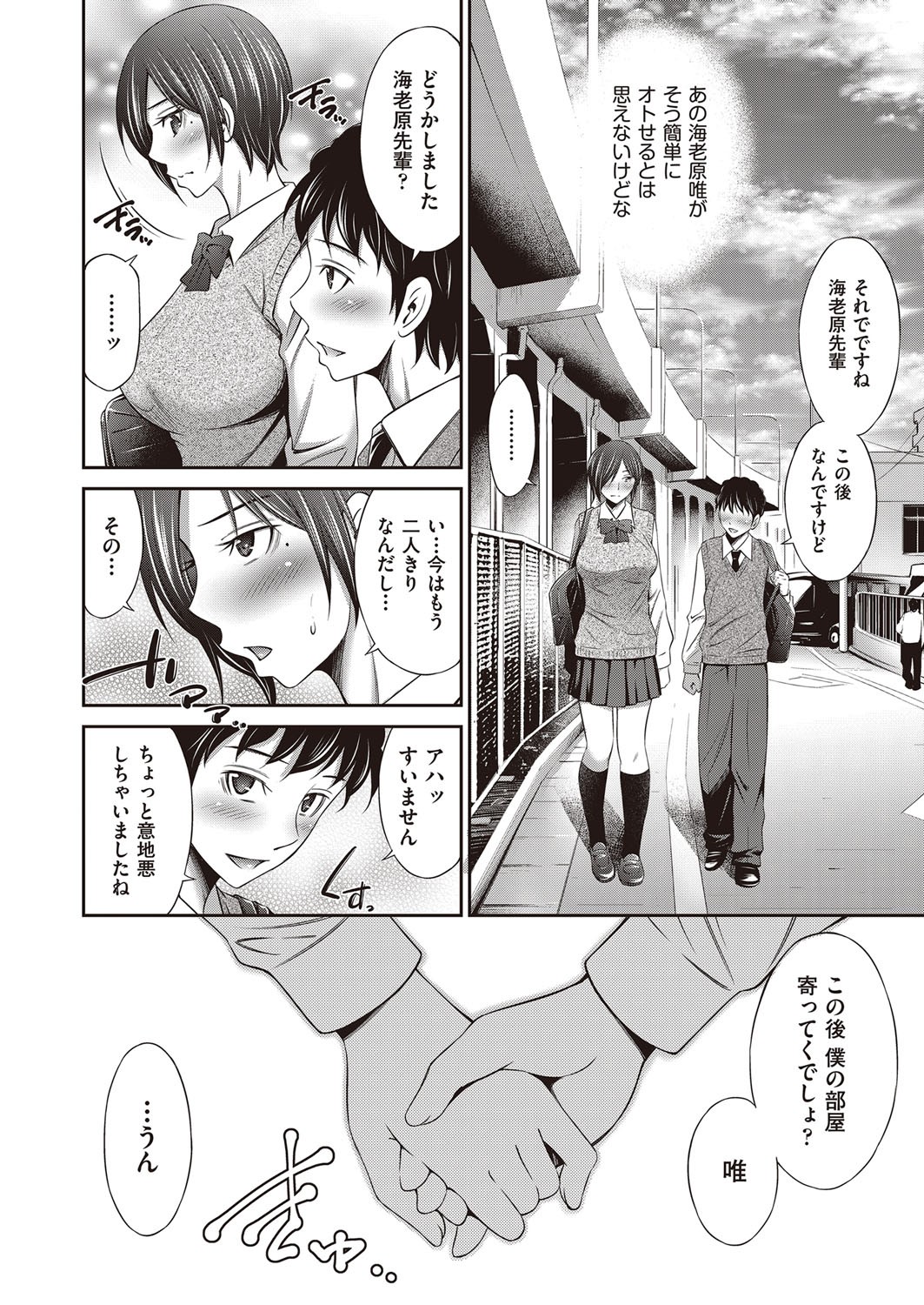 Page 223