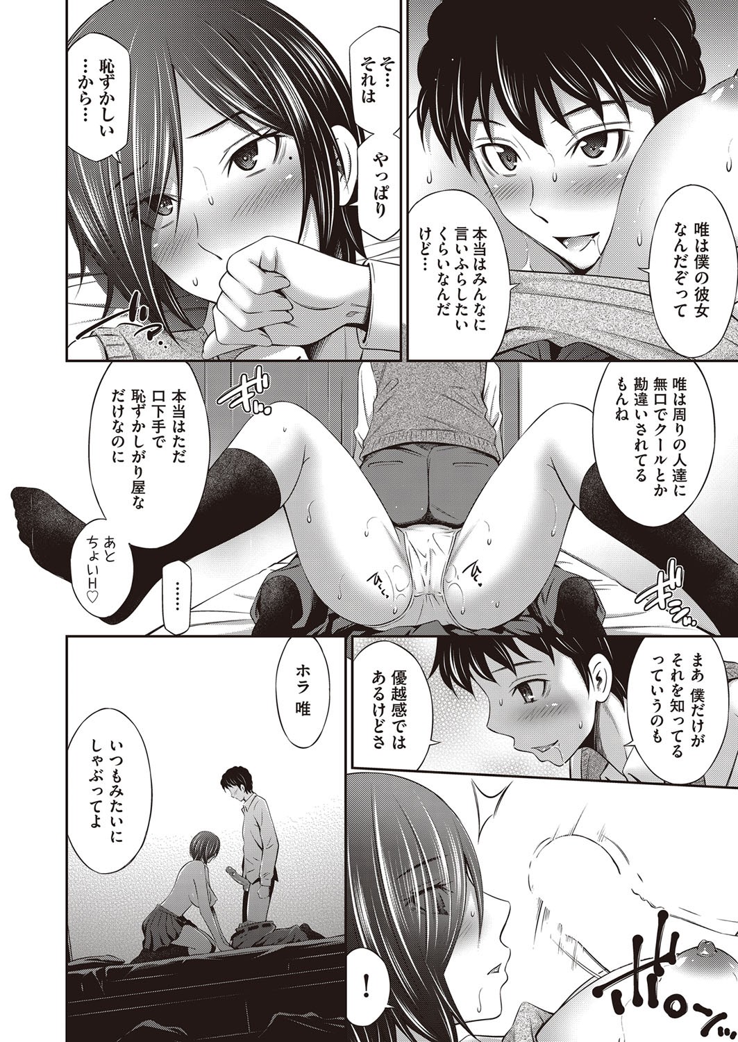 Page 227
