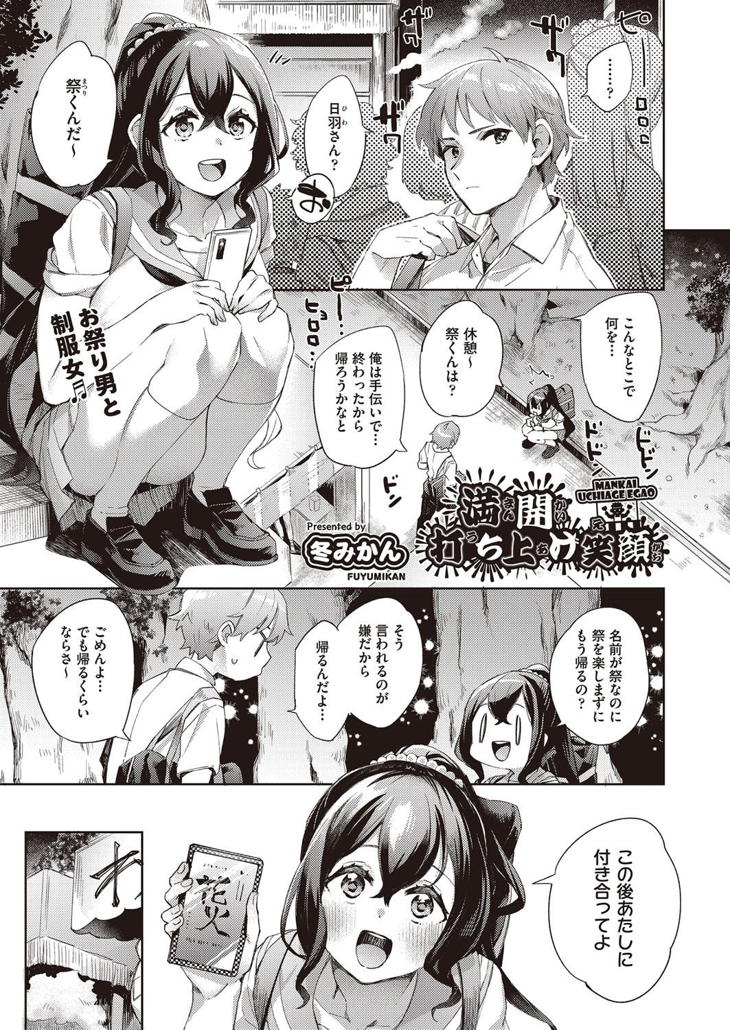 Page 246
