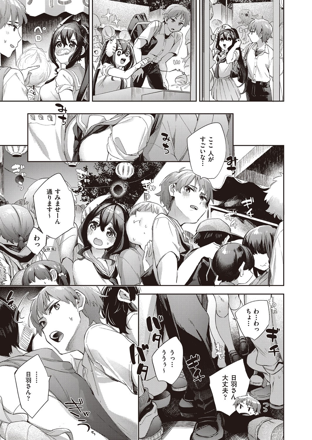 Page 248