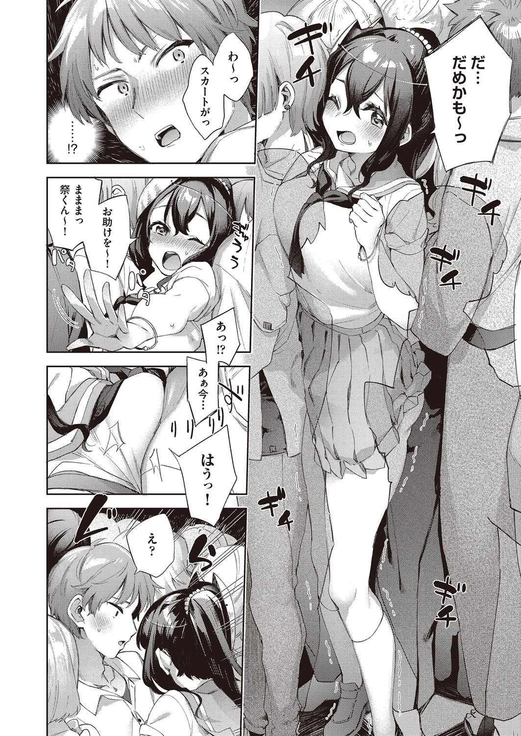 Page 249