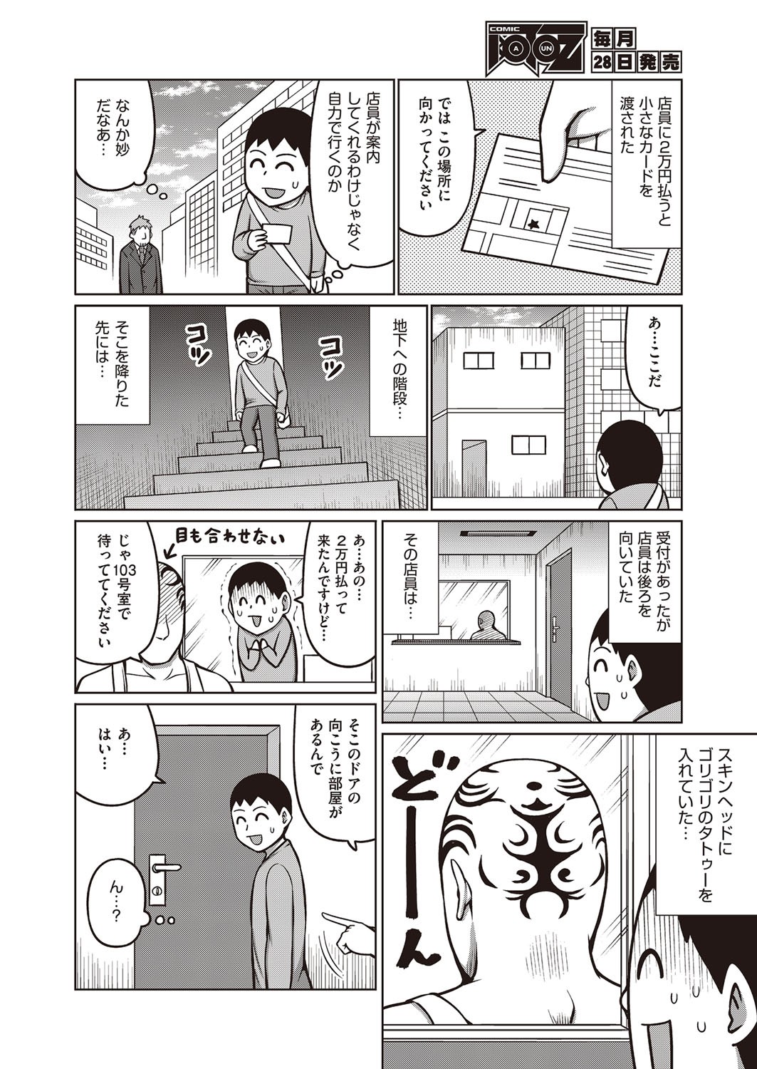 Page 269