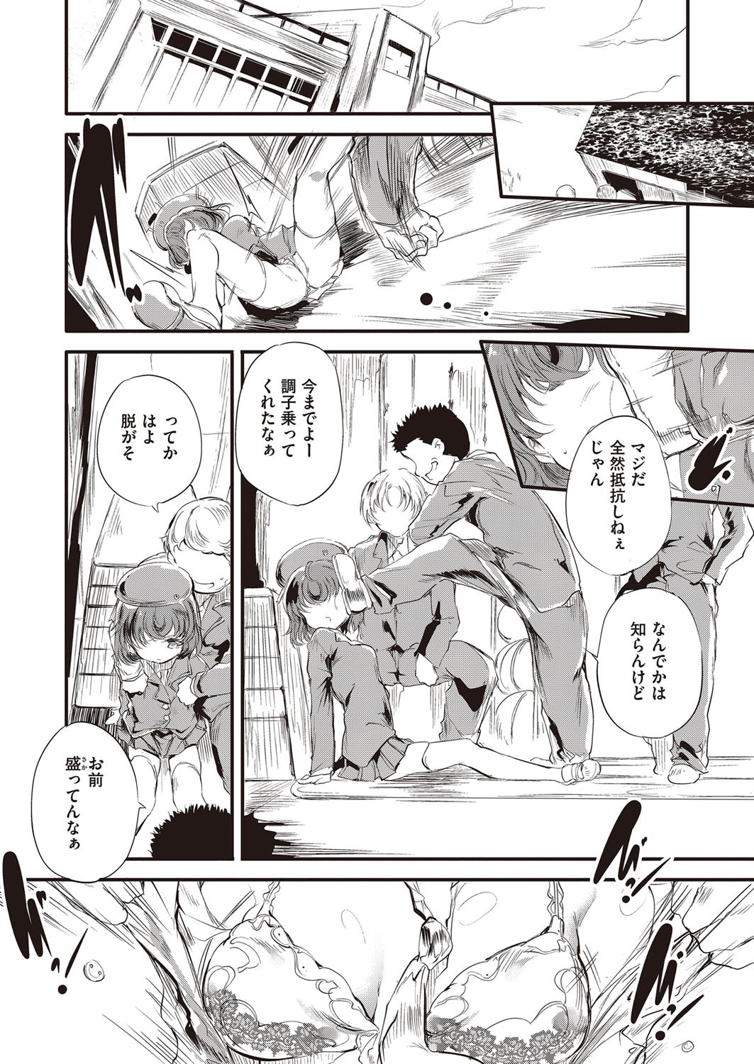 Page 287