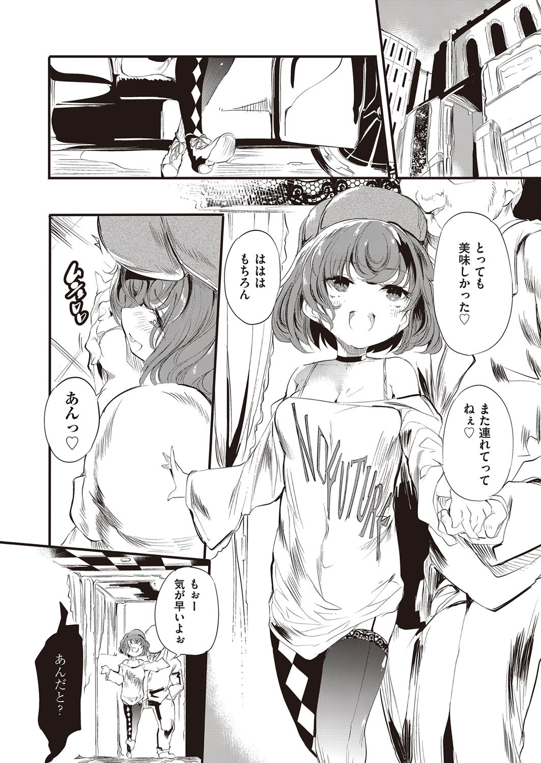 Page 297