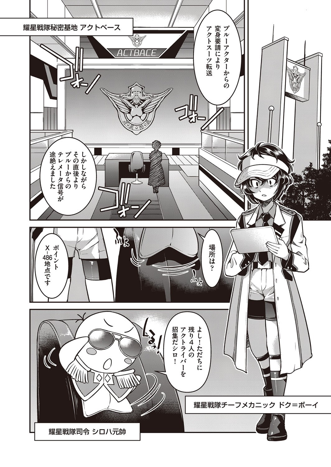 Page 311