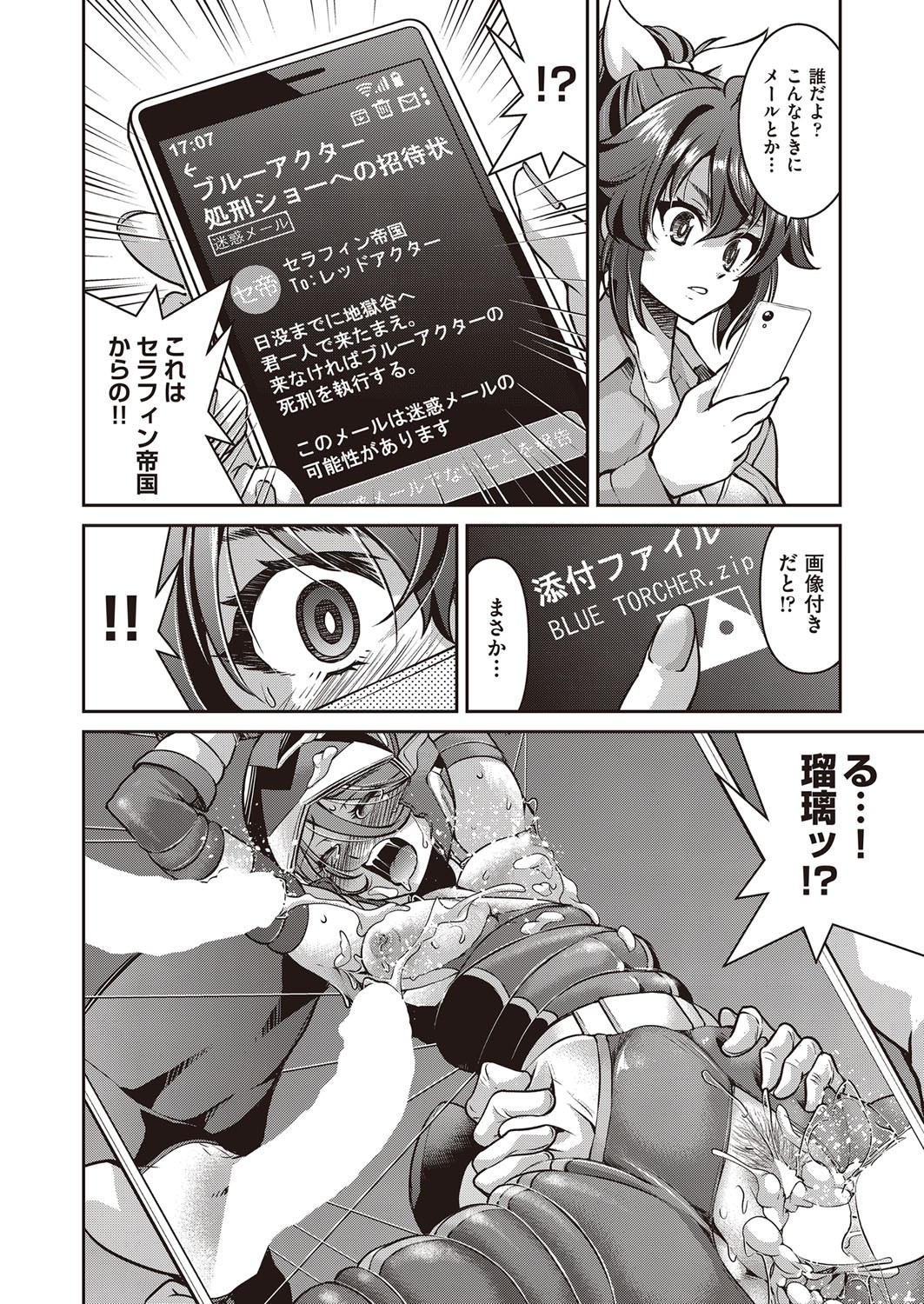 Page 313