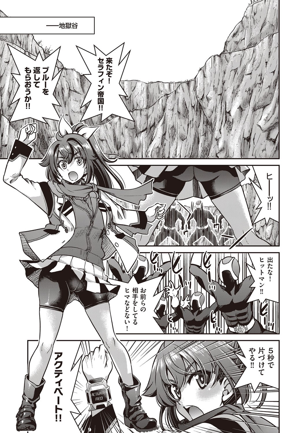 Page 314